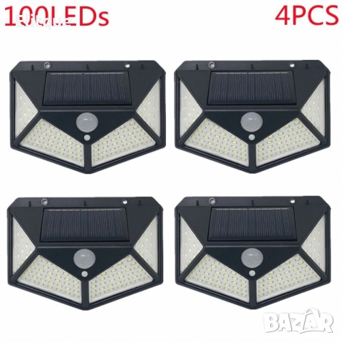 Промоция - 4 Броя Водоустойчиви Соларни лампи 100LED "Датчик за движение