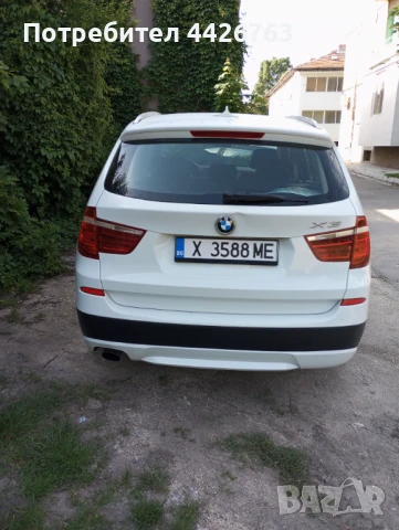 BMW X-3 2.0 дизел , снимка 2 - Автомобили и джипове - 50538754
