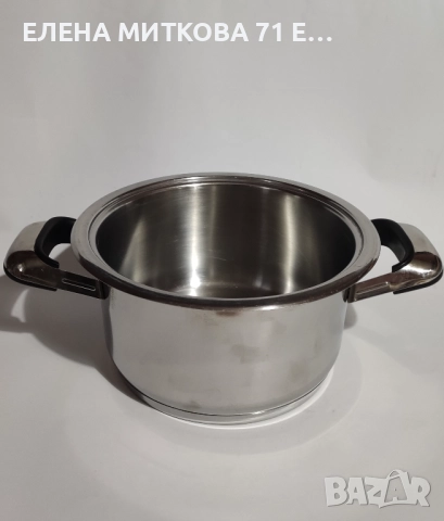 Комплект масивни немски тенджери от 3 части, снимка 3 - Съдове за готвене - 52497945