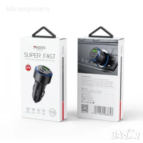 12V Зарядно за автомобил Yesido Y50 / USB 18W , 2xPD 30W / Черен / Баркод : 456371, снимка 3 - Оригинални зарядни - 48488452