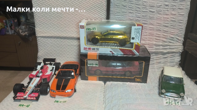 метални коли мащаб 1:18 . ЧАСТ - 2 