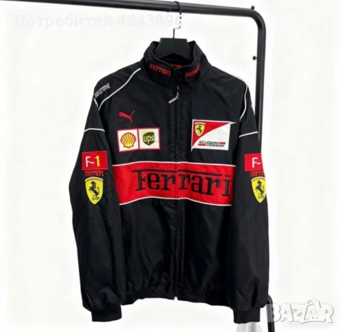 Ново унисекс яке 