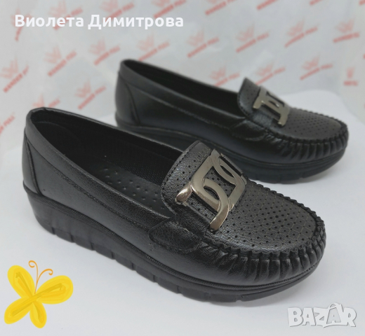 Дамски черни мокасини Ezel Shoes