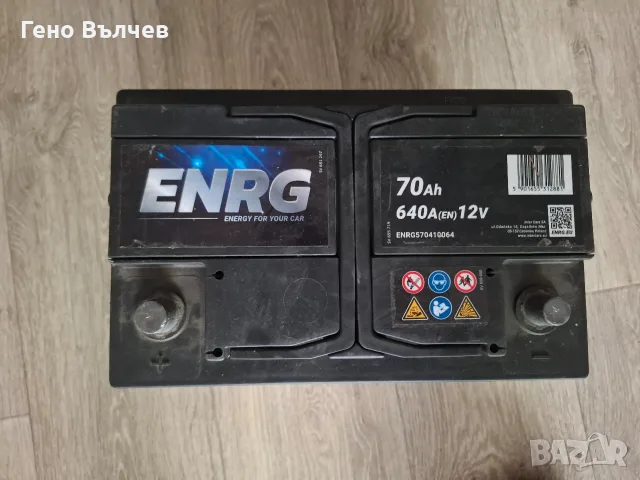 Акумулатор ЛЯВ плюс Десен минус Energy 70ah 640A