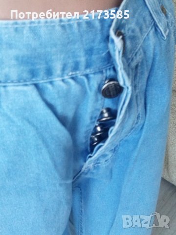 Мъжки светлосини дънки, снимка 2 - Дънки - 41287812