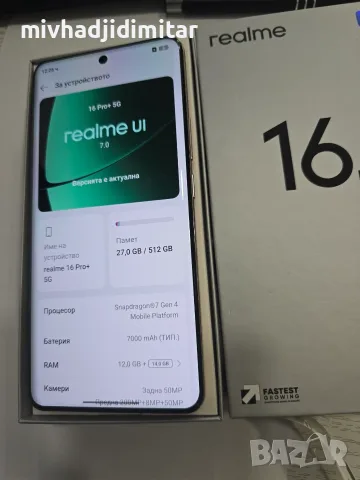***КАТО НОВ*** Realme 16 Pro+/ 512GB, снимка 3 - Xiaomi - 55737453