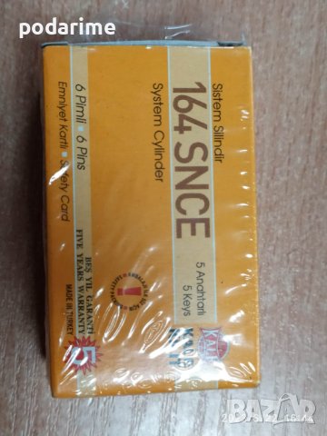 Патрон Кале 31/37 мм, ДИН, 5 ямкови ключа, снимка 4 - Входни врати - 41322784