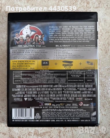 Филми на блу-рей (Blu-ray) с БГ субтитри (и без БГ субтитри), снимка 6 - Blu-Ray филми - 53542240