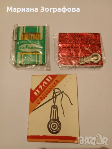 Кинкалерия 30 вида, Рапиди-капси, Макари, обущарски полирани, копринени за бродерия, зиг-заг гайтан, снимка 15 - Други стоки за дома - 49700737