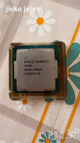 комплект процесор intel Celeron G3930 охладител и паста
