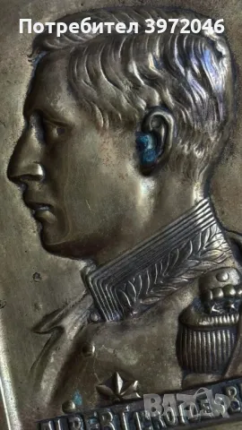 Антикварни бронзови плакети , снимка 7 - Антикварни и старинни предмети - 49759949