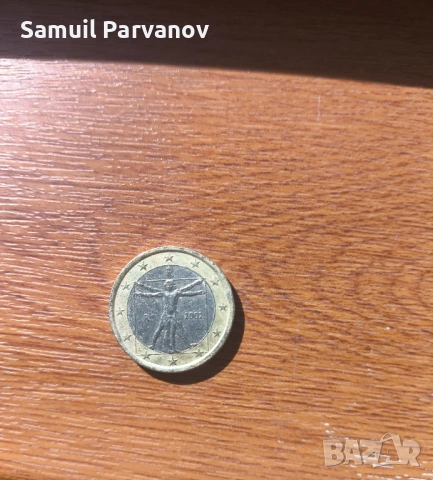 1 Евро рядка италианска монета 