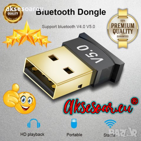 Безжичен USB адаптер Мини Bluetooth 5.0 приемник Безжичен аудио предавател за компютър лаптоп таблет, снимка 13 - Слушалки, hands-free - 41022865