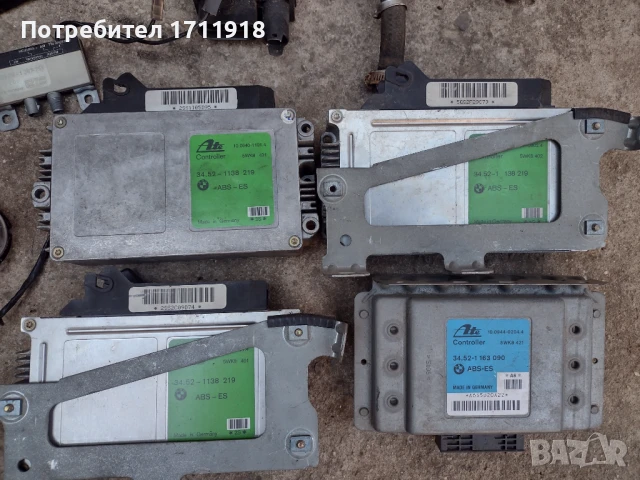 Части за BMW E36 , снимка 2 - Части - 50970902