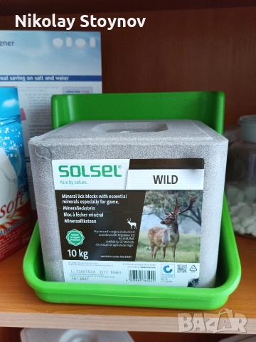 Блокчета за близане на селскостопански и диви животни, снимка 11 - За селскостопански - 42474703