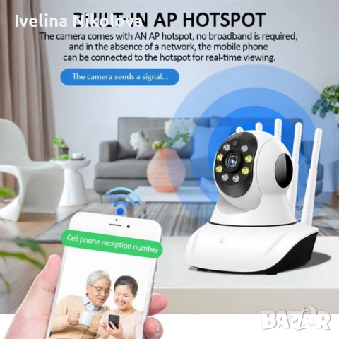 Безжична панорамна камера за видеонаблюдение с 360-градуса и 2K пиксела IP36, снимка 2 - Камери - 51428024