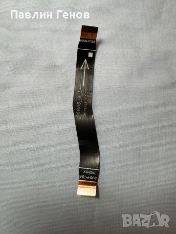 ЛЕНТОВ КАБЕЛ за Motorola Moto G54 (XT2343-2) , Motorola G54