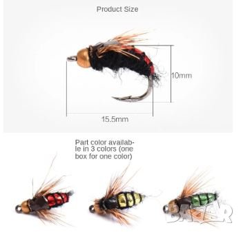, 10 броя   бързопотъващи  нимфи  за риболов  с мухарка или телескоп без водачи, снимка 1
