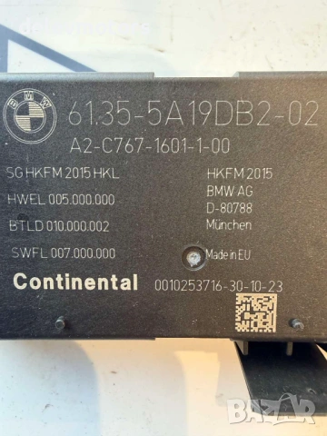 6135-5A19DB2-02 модул управление за багажник от BMW 320i G21, двигател B48C / B48B20M1 , снимка 4 - Части - 53646128