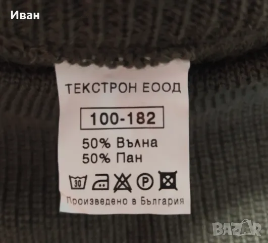 Нов военен Български пуловер с размер 100-182, снимка 3 - Екипировка - 49225521