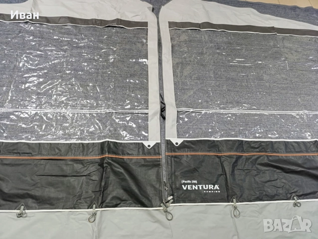 2023г. Форселт за каравана Isabella Ventura Pacific D250 Размер 962см (948-972)см земя-земя, снимка 9 - Палатки - 51201605