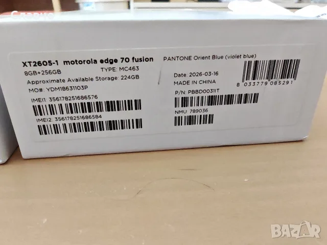 Motorola Edge 70 Fusion 8/256 нов, снимка 9 - Motorola - 56018365