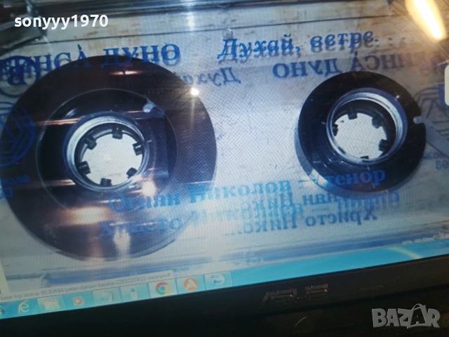 КУПУВАМ-БЕИНСА ДУНО-КУПУВАМ-ПЕТЪР ДЪНОВ-КАСЕТА 1112251844, снимка 14 - Аудио касети - 52740361