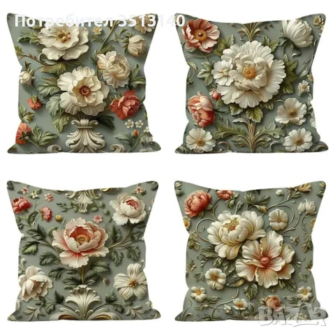 калъфка за декоративна възглавница 45/45 см, полиестер, снимка 5 - Декорация за дома - 50538548