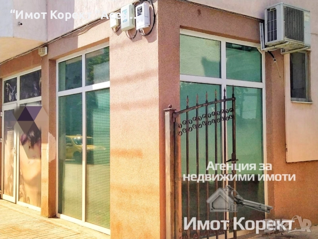 Имот Корект продава Търговско помещение, кв. Зъбче, снимка 2 - Други - 52229679