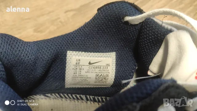 Детски Маратонки NIKE AIRMAX Найк ЕърМакс, снимка 4 - Детски маратонки - 50402975
