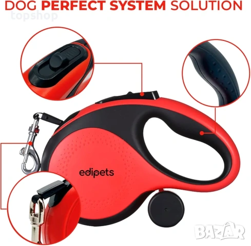 Професионална автоматична каишка Edipets – 8 метра, до 50кг + торбички  , снимка 2 - За кучета - 53204813