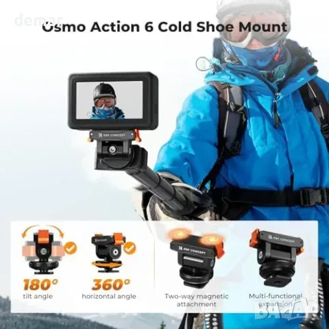 Комплект K&F Concept за DJI Osmo Action 6 със селфи стик, клетка и cold shoe, снимка 7 - Чанти, стативи, аксесоари - 55829695