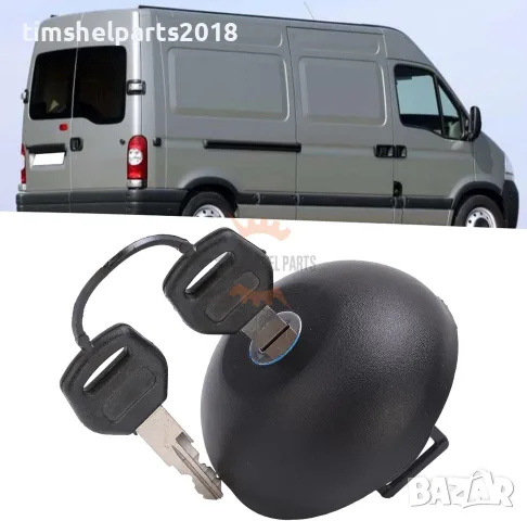 Капачка за резервоар Renault Trafic Master, Nissan, Opel Movano Vivaro