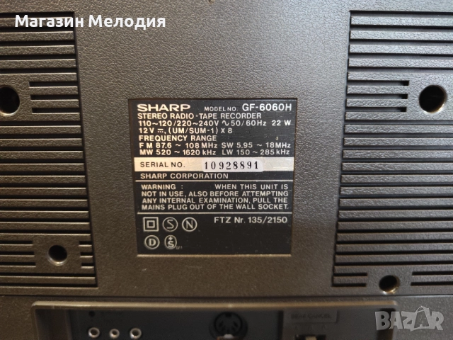 Радиокасетофон SHARP GF-6060 В отлично техническо и визуално състояние., снимка 15 - Радиокасетофони, транзистори - 51879177