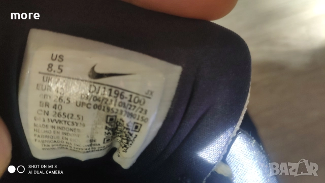 Маратонки NIKE Defy All Day Найк 42 номер, снимка 5 - Маратонки - 52420646