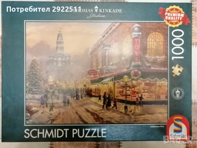 Пъзели, снимка 2 - Игри и пъзели - 52743933