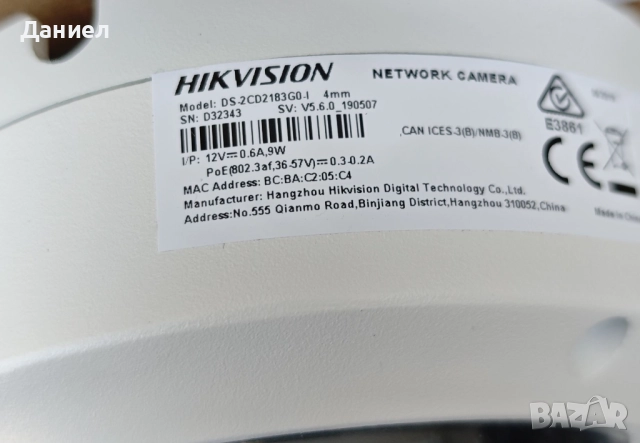 8MP IP куполна камера Hikvision DS-2CD2183G0-I, снимка 5 - HD камери - 52419531