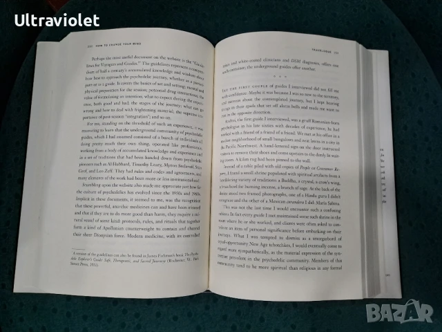 Майкъл Полан,"How to change your mind", снимка 5 - Художествена литература - 50492778