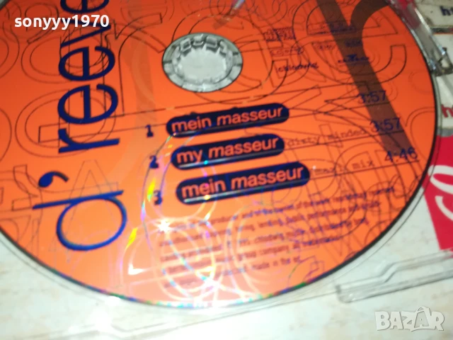 D REEVES CD 0706250421, снимка 10 - CD дискове - 50579814