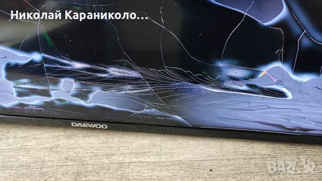 Продавам Power-17IPS72,Main-17MB170E,Tekon-PT500GT02-4-C-3 от тв DAEWOO 50DH55UQ