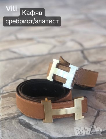 Нови унисекс колани актуални модели, снимка 8 - Колани - 41687019