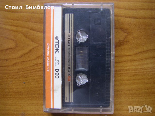 Аудиокасети TDK ,MAXELL,SONY,BASF и SCOTCH, снимка 11 - Аудио касети - 42326621