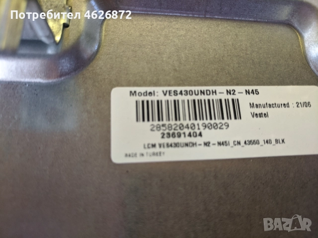 JVC LT-43VF5000-17MB181TC-17IPS62-N2THK43FHDCT03-14_K1 , снимка 4 - Части и Платки - 52979234