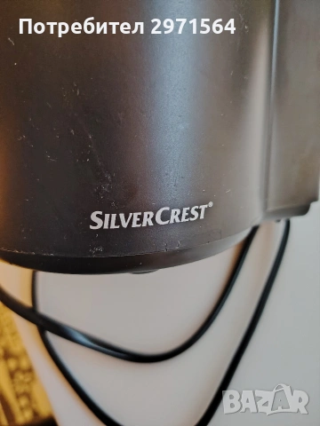 Сокоизтисквачка Silver Crest, снимка 4 - Сокоизстисквачки и цитрус преси - 53501430