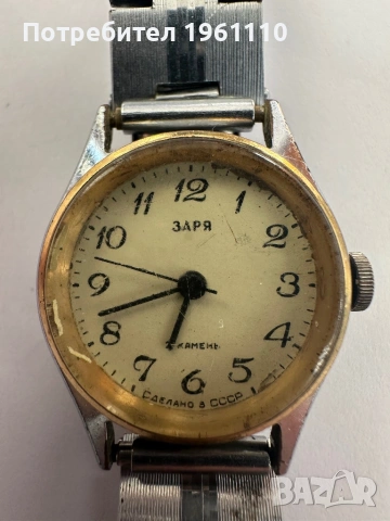 СССР дамски часовник Заря., снимка 2 - Колекции - 53623925