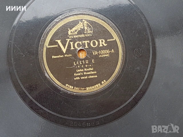 Бакелитова грамофонна плоча , снимка 3 - Антикварни и старинни предмети - 53602890