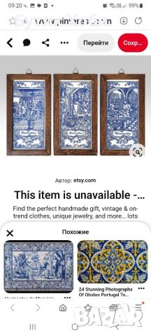 Колекционерска плочка Делфт, снимка 7 - Антикварни и старинни предмети - 39786638