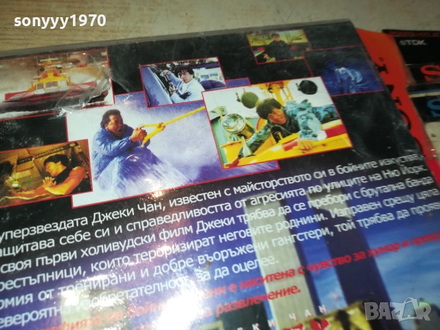 СБЛЪСЪК В БРОНКС ДВД 2010252214, снимка 9 - DVD филми - 52123922