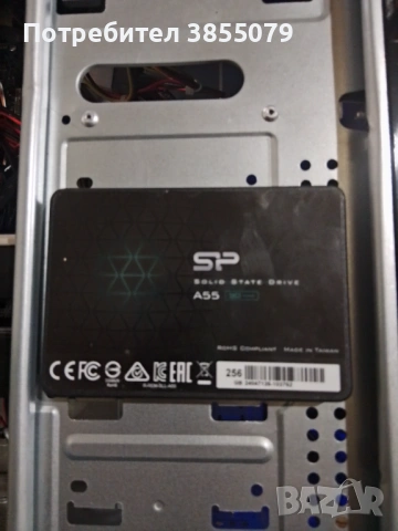  Продавам компютар  , снимка 4 - За дома - 53211309