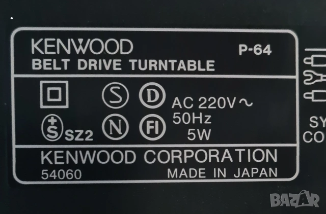 Японски автоматичен грамофон Kenwood P-64, снимка 5 - Грамофони - 53684261